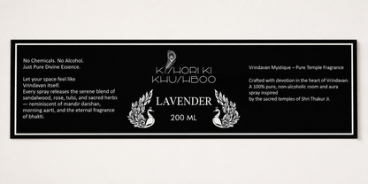 Lavender Room Freshener