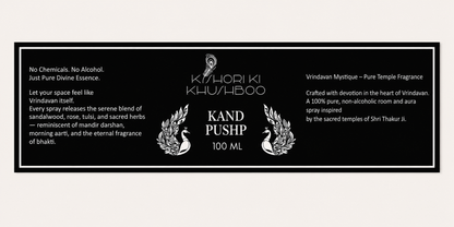 KAND PUSHP